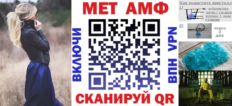 ссылка на мегу ссылка  где можно купить   Кисловодск  АМФЕТАМИН 97% 