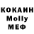Дистиллят ТГК концентрат Nikolay MestV