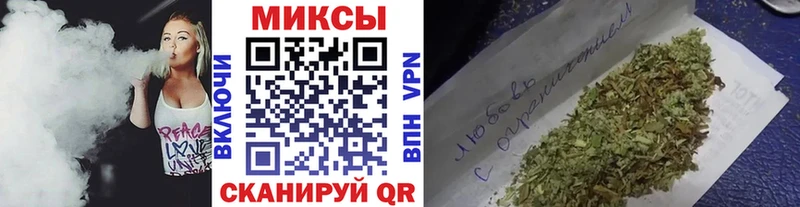 Бутират Butirat  Кисловодск 