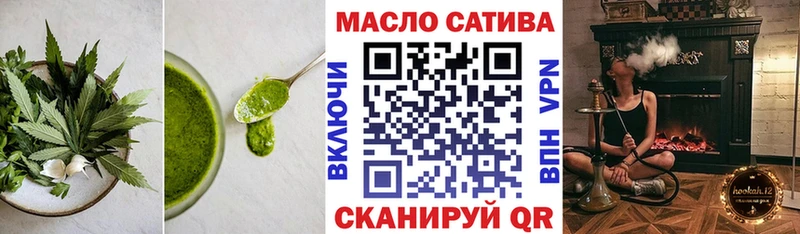 гидра как зайти  где купить наркотик  Кисловодск  Печенье с ТГК конопля 