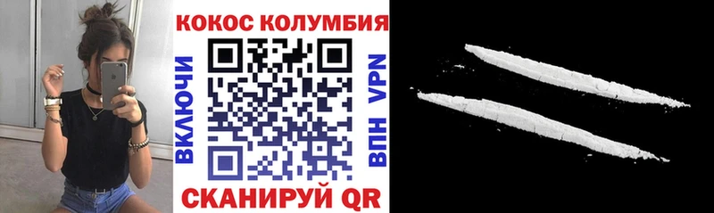Cocaine 99% Кисловодск