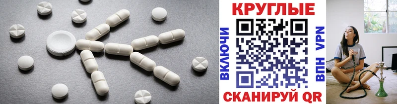 Экстази диски mega как зайти Кисловодск
