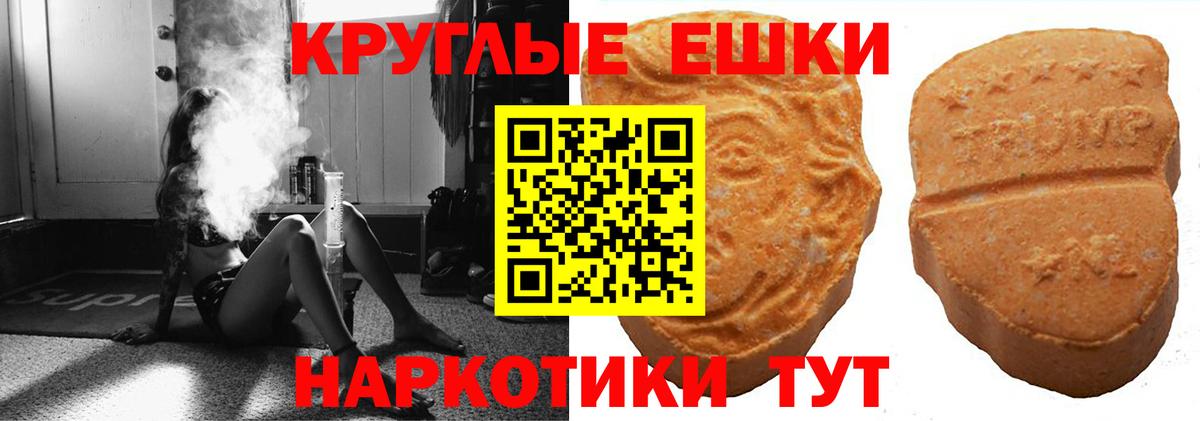 Ecstasy Дубай Кисловодск