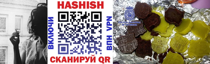Гашиш hashish OMG вход Кисловодск дарнет шоп