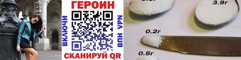 Героин гречка  Кисловодск 
