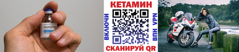 купить закладку  Кисловодск  КЕТАМИН ketamine 