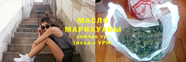 спайс Абаза
