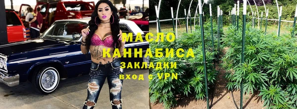 трава Абдулино