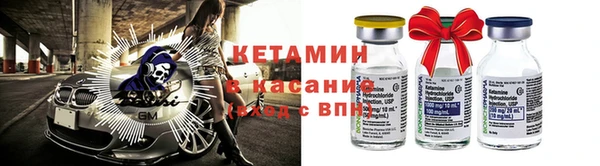 трава Абдулино