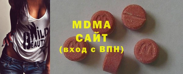 соль курить ск Новозыбков