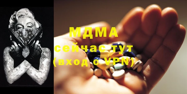 кокаин перу Новокубанск