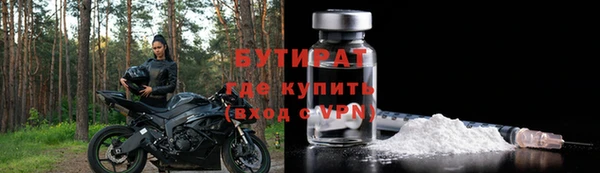бутик Анива