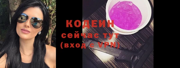 спайс Абаза