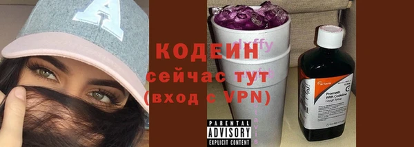 трава Абдулино