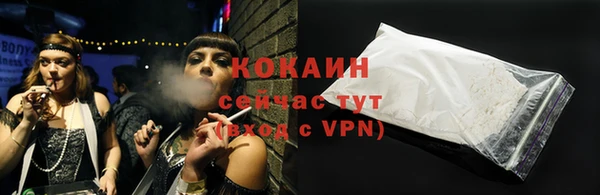 кокаин перу Новодвинск