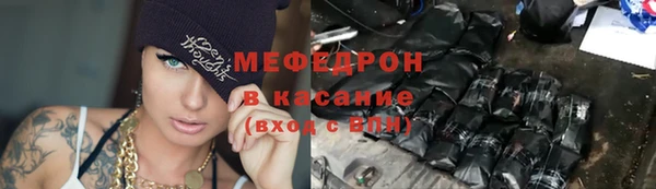 трава Абдулино