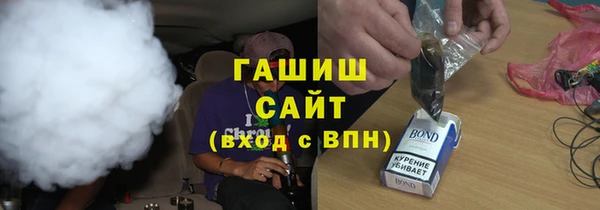 спайс Абаза