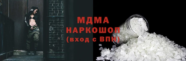 кокаин перу Новодвинск