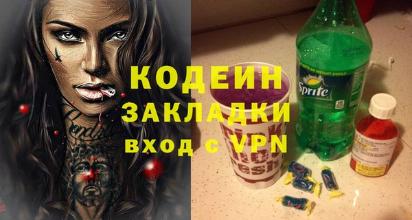 спайс Абаза