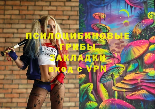 трава Абдулино