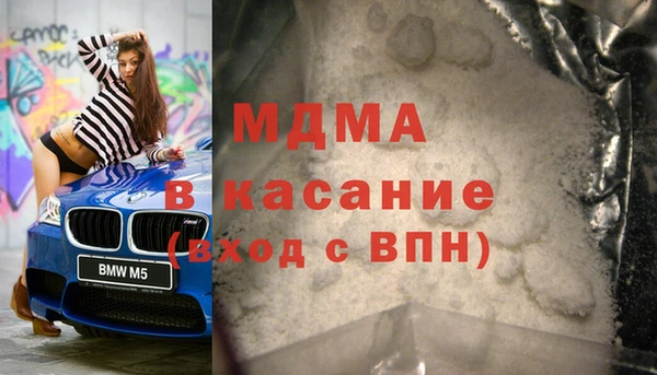 соль курить ск Новозыбков
