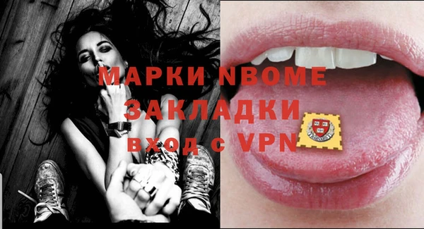 соль курить ск Новозыбков