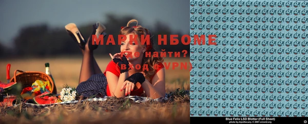 кокаин перу Новодвинск
