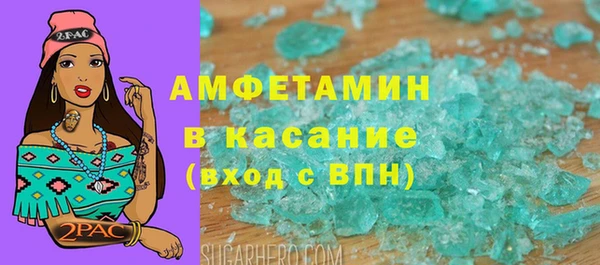 соль курить ск Новозыбков