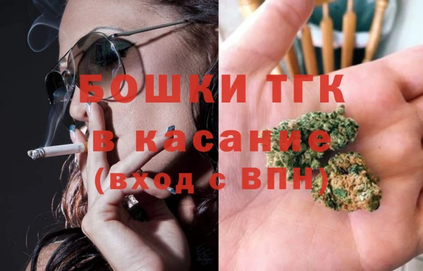соль курить ск Новозыбков
