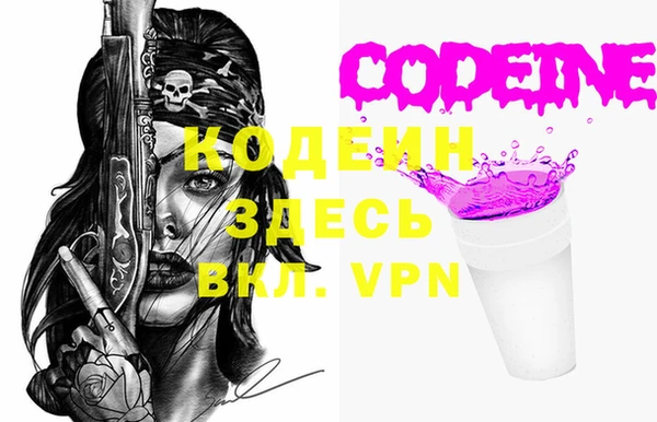 соль курить ск Новозыбков