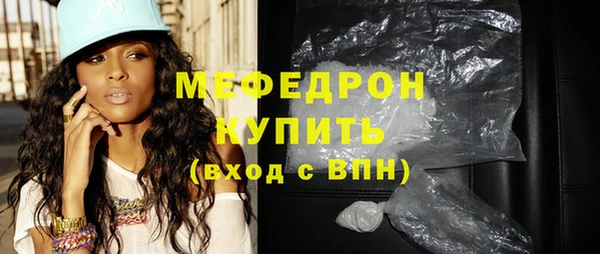 соль курить ск Новозыбков