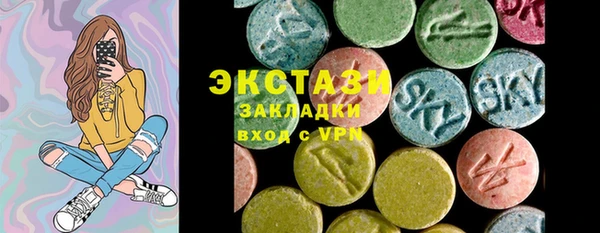 спайс Абаза