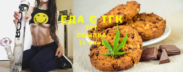 трава Абдулино