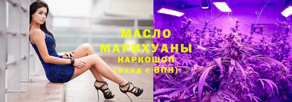 соль курить ск Новозыбков