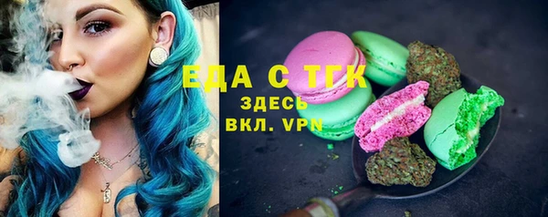 трава Абдулино