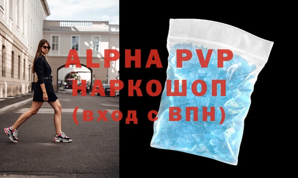 трава Абдулино