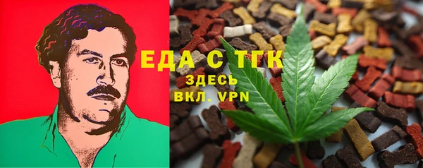 кокаин перу Новокубанск
