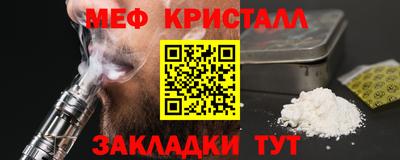 бутик Ливны