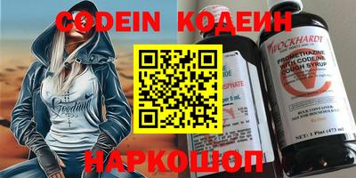 эйфоретик Ликино-Дулёво