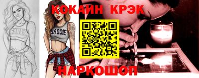спиды Кунгур