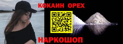 эйфоретик Ликино-Дулёво