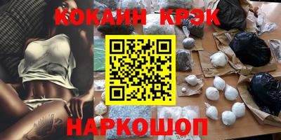 бутик Ливны