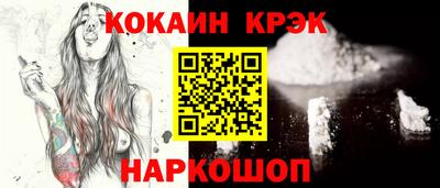 COCAINE Кумертау