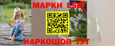 бутик Ливны