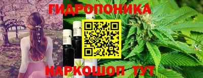 бутик Ливны