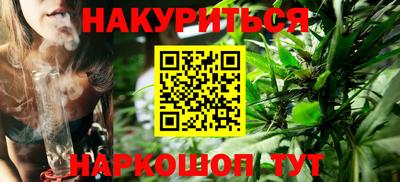 бутик Ливны