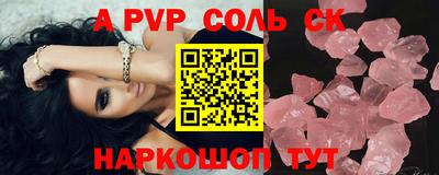 мдпв Лесосибирск