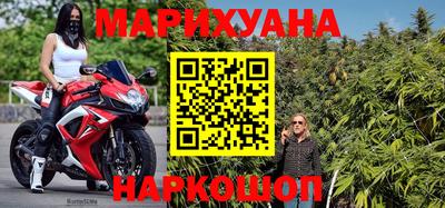 бутик Ливны
