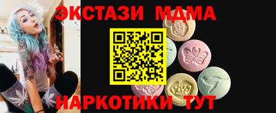 эйфоретик Ликино-Дулёво