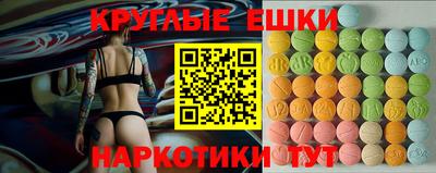 бутик Ливны